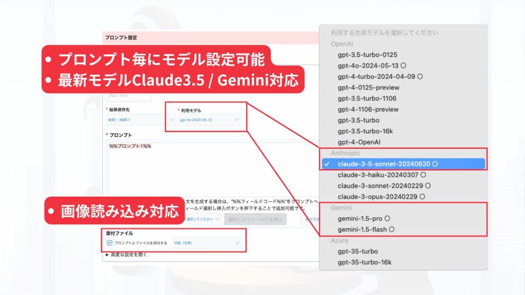 設定画面キャプチャ