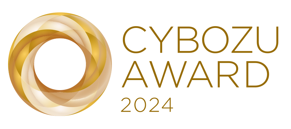 CYBOZU AWARD 2024において「特別賞」を受賞<br>〜kintoneと生成AIを連携した先進的な取り組みを評価〜