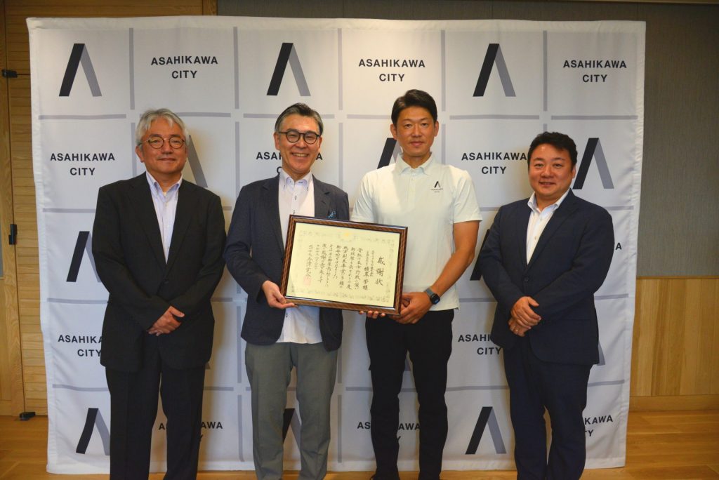 北海道旭川市初の「企業版ふるさと納税（人材派遣型）」で地域創生に貢献〜M-SOLUTIONSが感謝状を受領〜